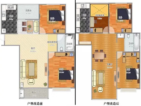 小户型户型改造