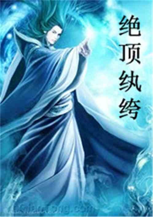 对战魔族二