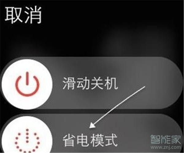 AppleWatchSeries4怎么开启省电模式_软件开发_App应用