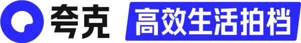 夸克App发布全新品牌slogan：高效生活拍档