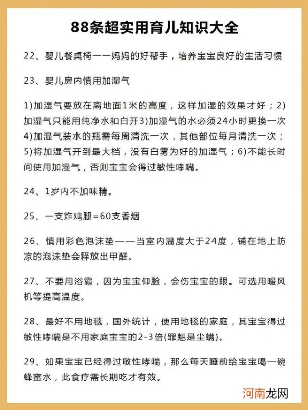 孩子吃母乳到底要不要喝水 新生儿的育儿知识大全