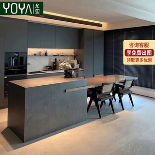 YOUYA 尤亚 伸缩岛台餐桌一体多功能家用厨房吧台 岛台餐桌一体+轨道插座