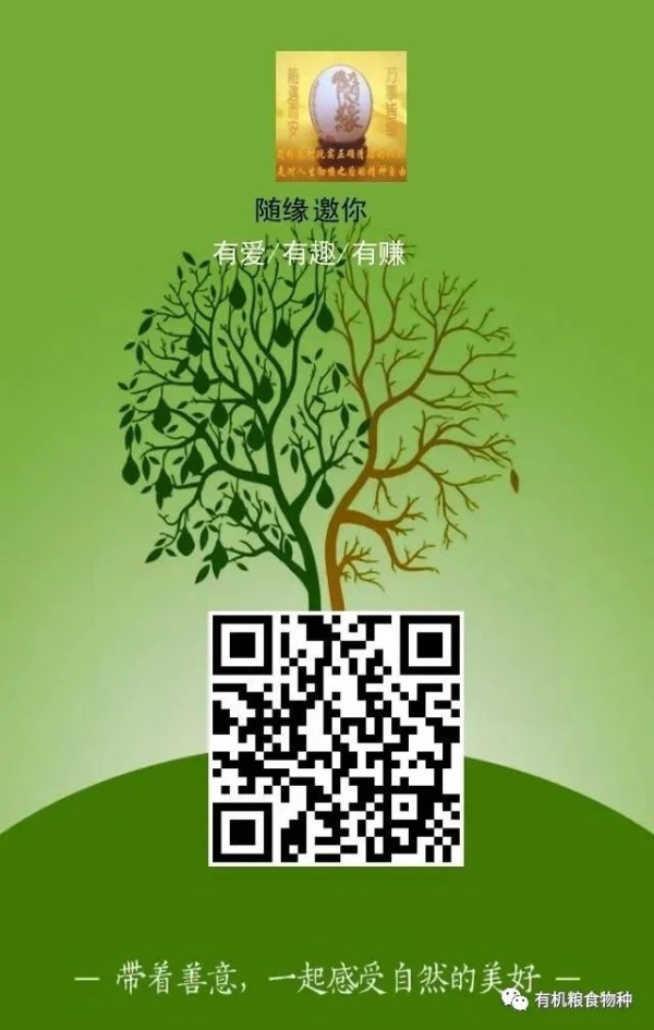 未来农机怎样发展前景_有机农业发展前景_未来农业机械的发展方向