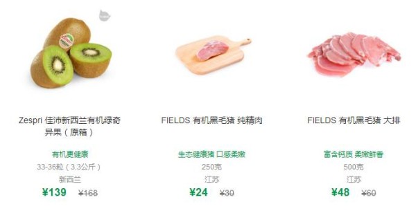 有机食品和绿色食品的区别_如何区分绿色食品和有机食品_绿色食品和有机食品的分级标准