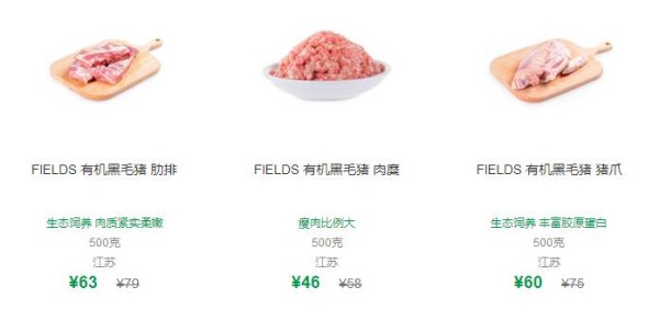 绿色食品和有机食品的分级标准_有机食品和绿色食品的区别_如何区分绿色食品和有机食品