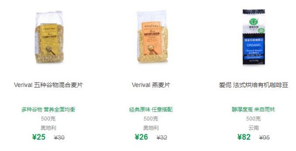 绿色食品和有机食品的分级标准_如何区分绿色食品和有机食品_有机食品和绿色食品的区别