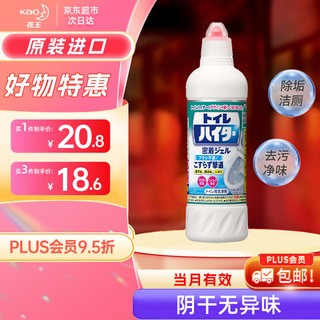 Kao 花王 马桶洁厕剂 500ml