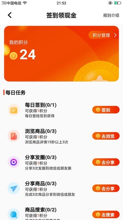 Android10 系统通用帐户：融入日常生活，省时省力的新体验 第3张