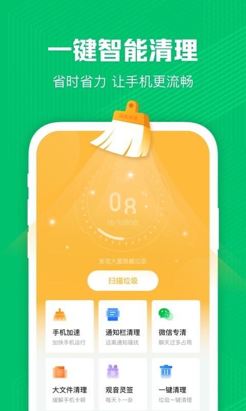 Android10 系统通用帐户：融入日常生活，省时省力的新体验 第4张