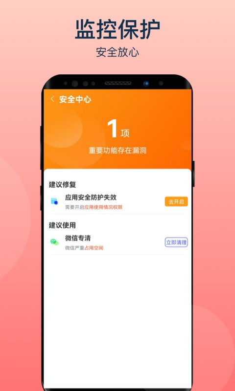 Android10 系统通用帐户：融入日常生活，省时省力的新体验 第5张