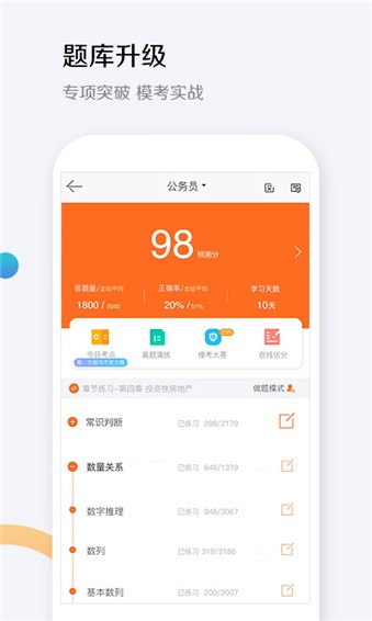 Android10 系统通用帐户：融入日常生活，省时省力的新体验 第6张