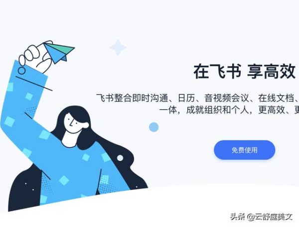 远程办公指南，在线协作工具大全分享，愿您在家工作愉快