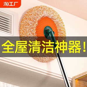 向日葵伸缩拖把墙面灰尘屋顶家用擦天花板墙壁清洁太阳花打扫神器