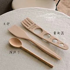 宜家简约风格餐具法式榉木制不粘锅木铲锅铲搅拌勺厨房用品木制品