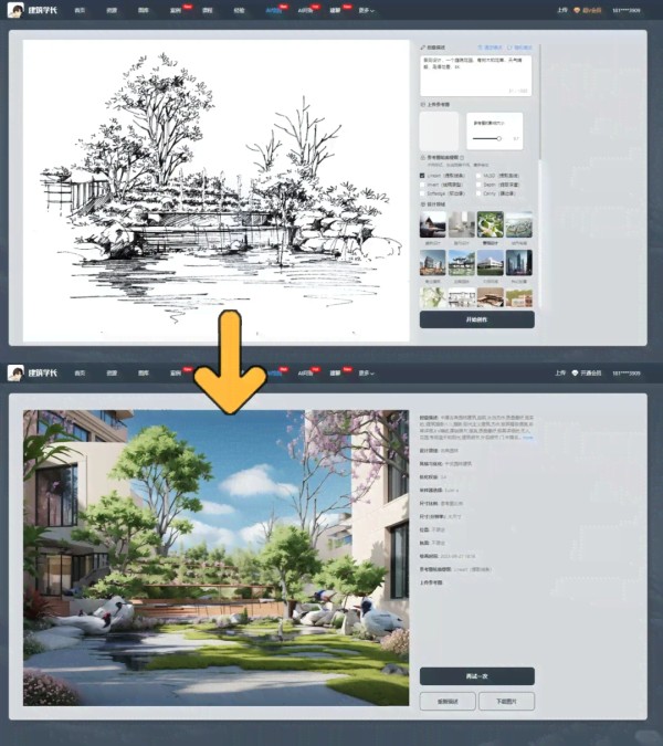 智能AI设计：自动生成景观设计方案实用教程