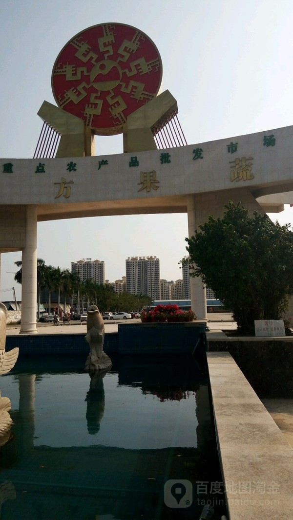 东方果蔬保鲜加工有限公司