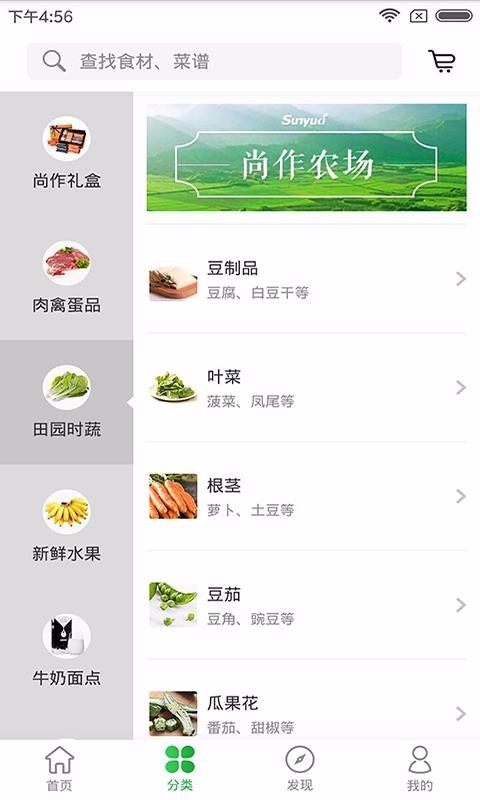 尚作生活app 第3张图