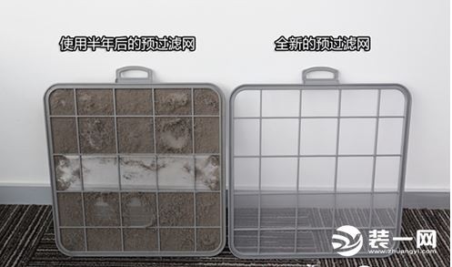 空气净化器滤网