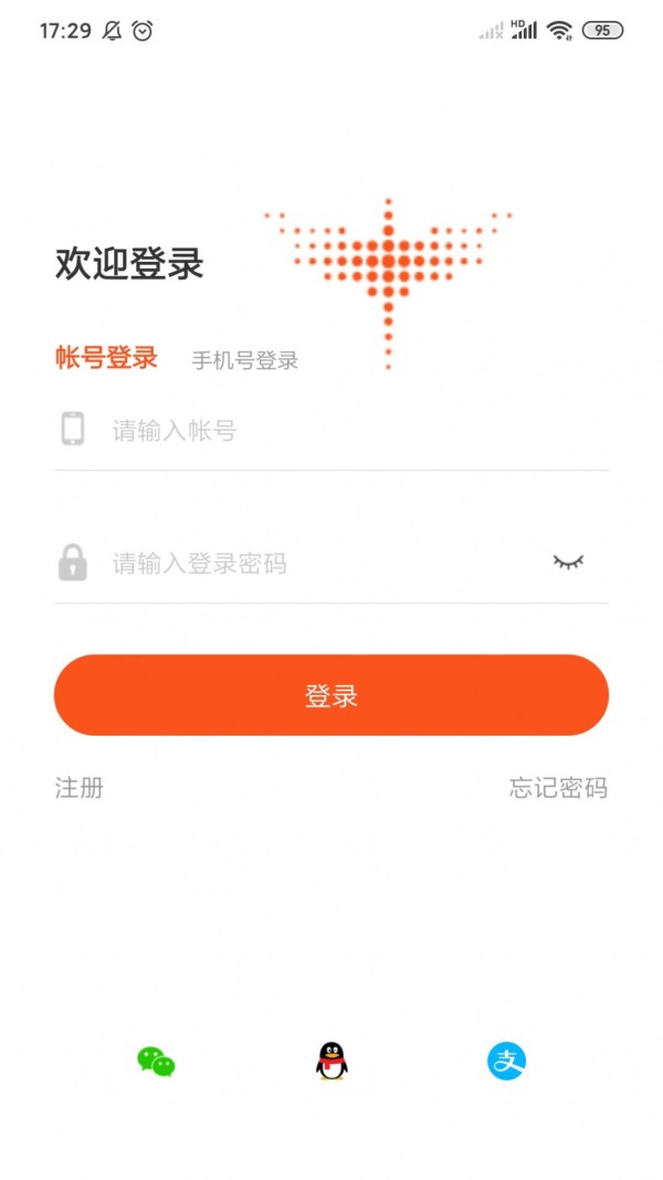 三叠云移动办公app软件图片1