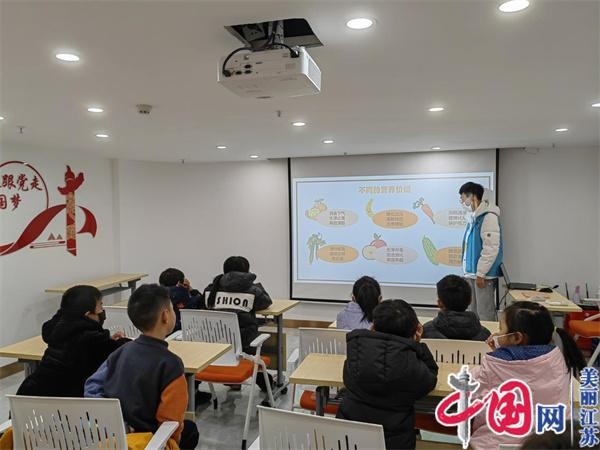 南京太平社区：科学饮食助成长 健康生活赴未来