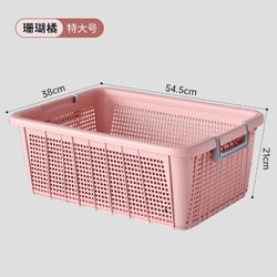 XINGYOU 星优 塑料篮子收纳筐家用桌面橱柜长方形零食玩具书本杂物镂空收纳篮子 特大号粉橘 54.5*38*21