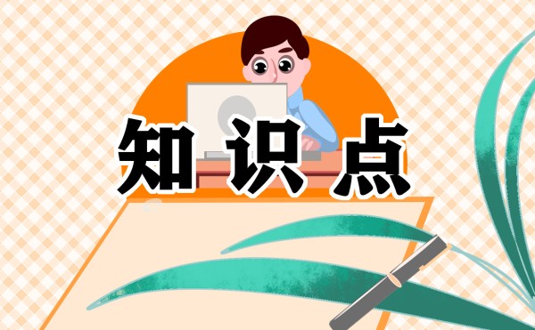 日常应急救护知识大全