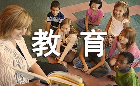 幼儿学前教育的技巧