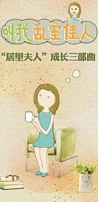 淘宝创意站 - 淘宝网，每日放送无限创意，个性定制、DIY、原创、新奇资讯与宝贝聚集地