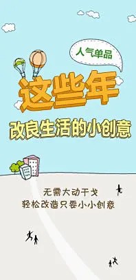 淘宝创意站 - 淘宝网，每日放送无限创意，个性定制、DIY、原创、新奇资讯与宝贝聚集地