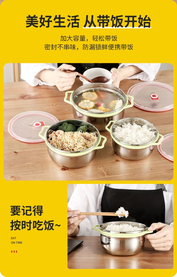 不锈钢盆饭盒带盖泡面碗密封保鲜盒家用盆子
