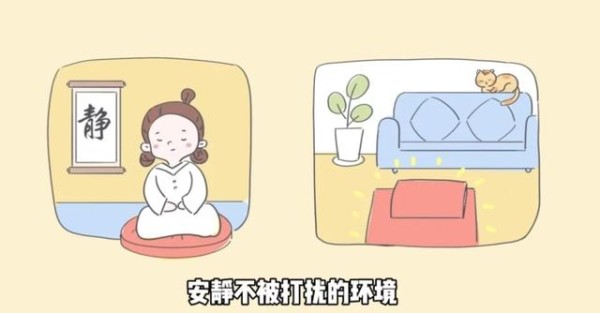 本文教你静坐冥想的方法，可以改变你的人生