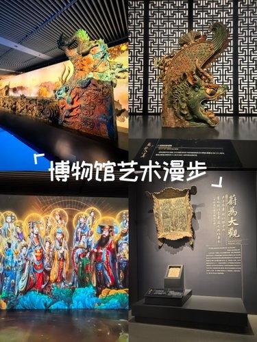 《观妙入真》山西永乐宫文化精粹展