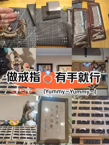 DIY 戒指，有手就行，轻松上手！