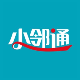 小邻通app