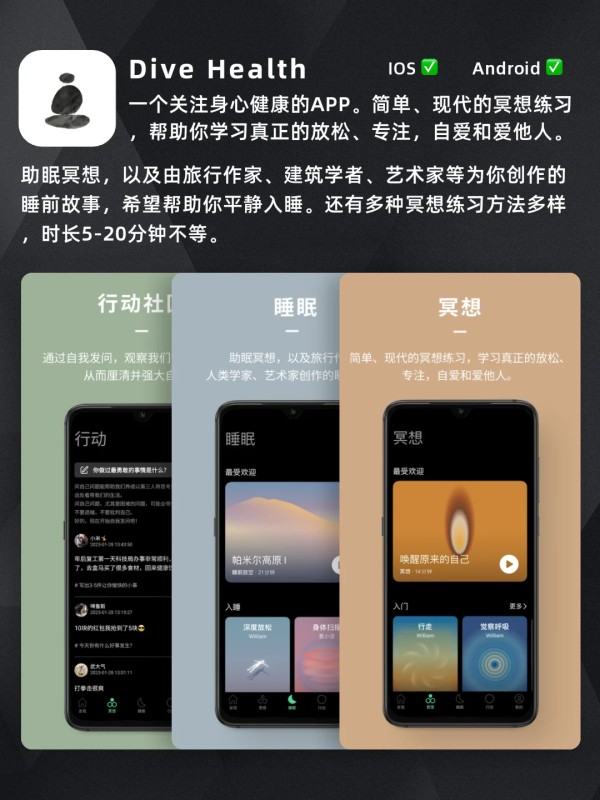 生活美学⏳超实用提升生活质感宝藏APP