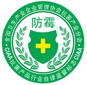 家居怎么防螨防霉 北京洁尔爽除螨除菌气雾剂新产品