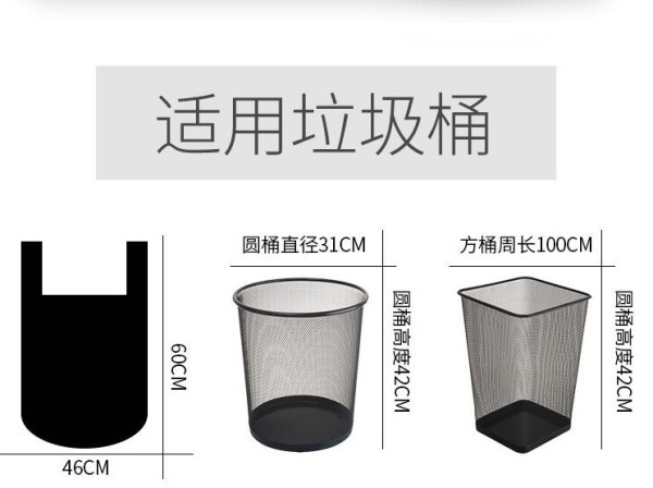 物物洁 家用加厚黑色一次性大号手提式背心式塑料袋垃圾袋