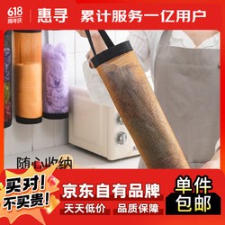 惠寻 京东自有品牌 清洁工具垃圾袋收纳袋抽取式塑料袋收纳挂袋7-5 垃圾袋收纳袋 2个