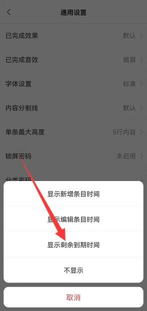 比较好用的日程规划app有哪些?可以管理待办日程的便签分享