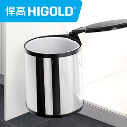 HIGOLD/悍高 橱柜垃圾桶 隐藏式联动开柜挂壁不锈钢垃圾桶