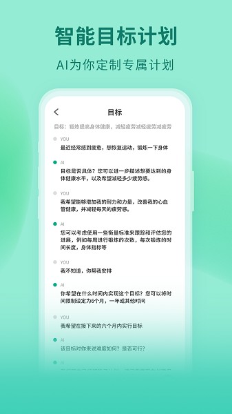 sdar智能助手下载安装