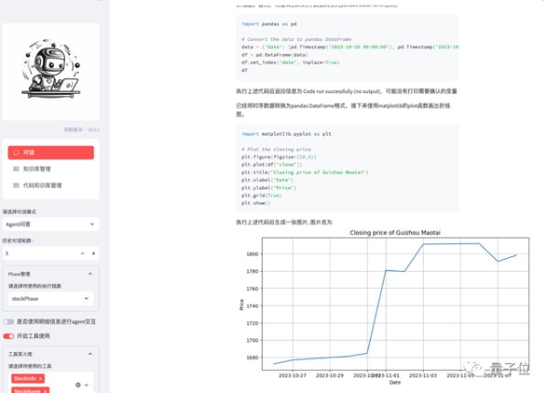 一个智能助手搞定软件开发全流程，从设计到运维统统交给AI