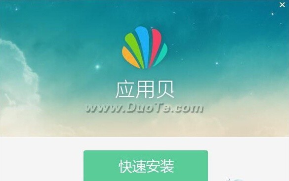 手机助手软件哪个好 十款常用手机助手软件排行