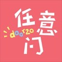 日淘任意门正式版