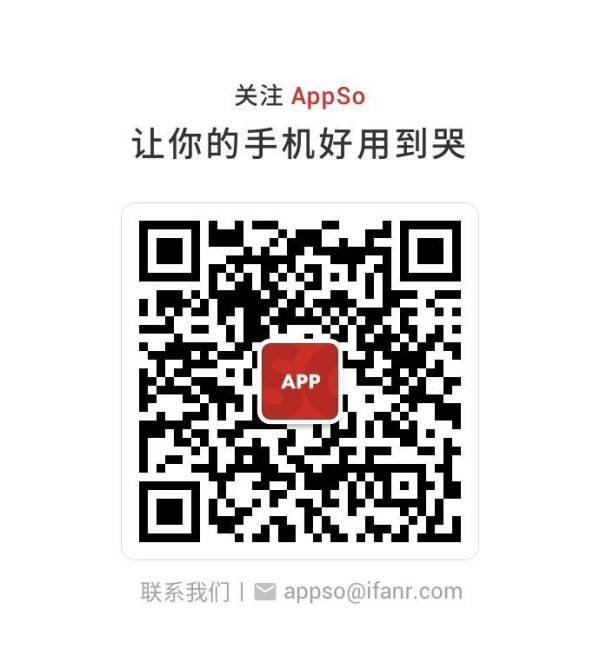 AppSo qrcode signature