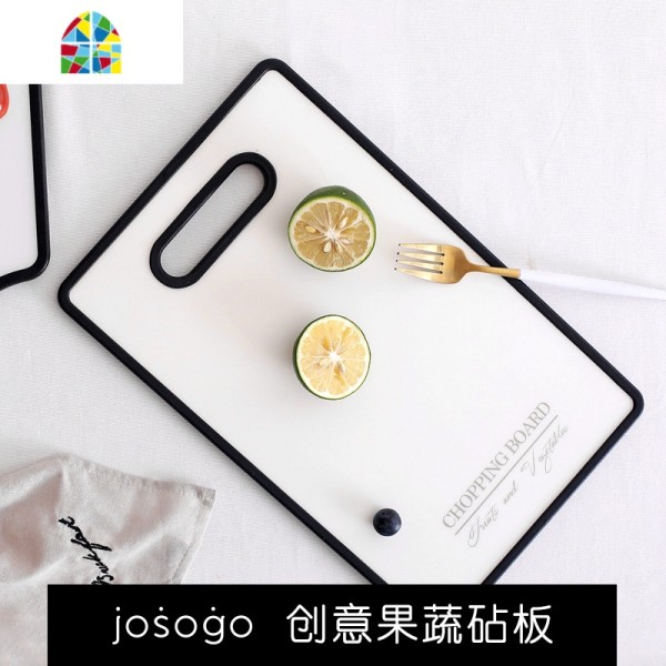 josogo 创意个性厨房砧板小家用面包板寿司菜板