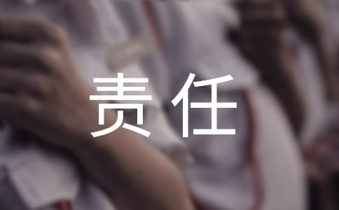 客房卫生责任制度