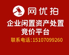 南昌方大特钢废旧刨花铁（高速钢）全年约30吨网上招标公告