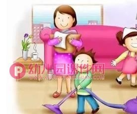 中班美术课件PPT《家务小助手》PPT课件图片