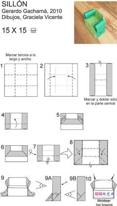 家具折纸沙发家具折纸巧巧手幼儿手工网迷你家具沙发折纸做法简单一学